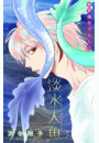 \摜