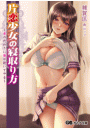 \摜