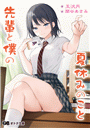 \摜