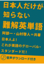 \摜