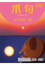 \摜