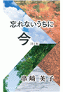 \摜