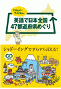 \摜