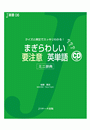 \摜