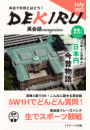 \摜