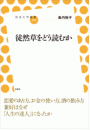 \摜
