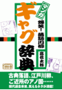 \摜