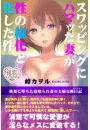 \摜