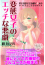\摜