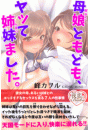\摜