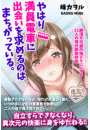 \摜