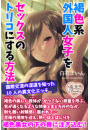 \摜