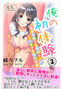 \摜