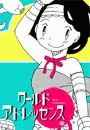 \摜