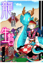 \摜