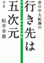 \摜