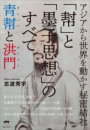 \摜