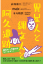 \摜