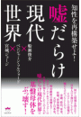 \摜