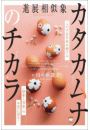 \摜