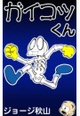 \摜