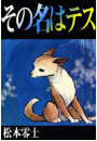 \摜