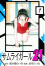 \摜
