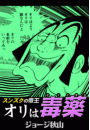 \摜