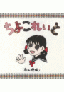 \摜