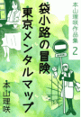 \摜