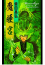 \摜