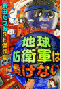 \摜
