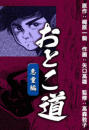 \摜
