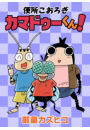 \摜