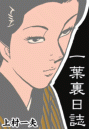 \摜