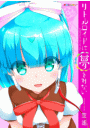 \摜