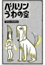 \摜