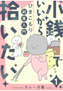 \摜