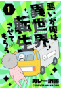 \摜