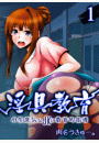 \摜