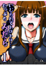 \摜
