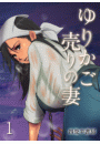 \摜