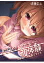 \摜
