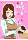 \摜