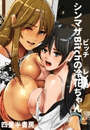 \摜