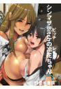 \摜