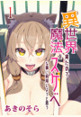 \摜