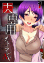 \摜