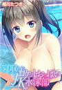 \摜