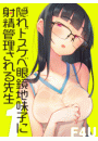 \摜
